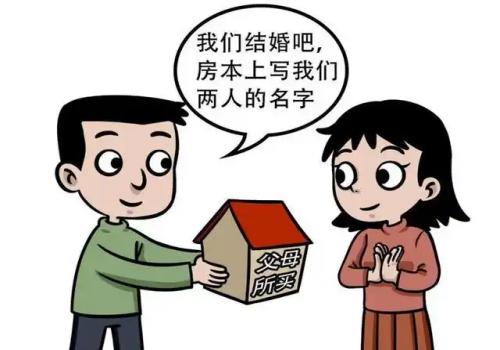 中山私家调查：妻子卖淫养家老公却搞外遇 