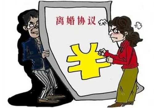中山私家调查：民法典个人财产的规定有哪些